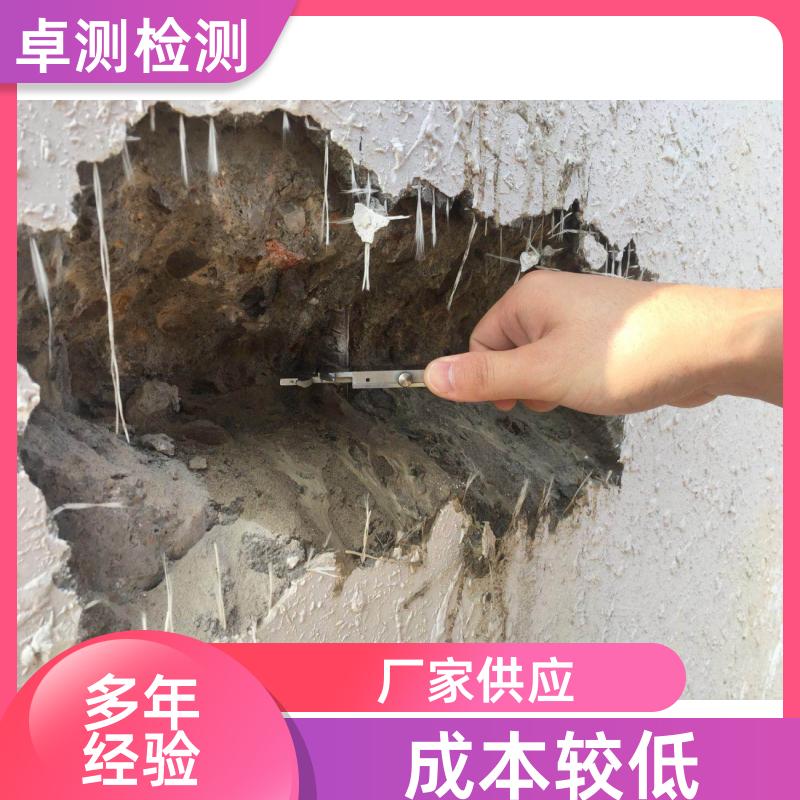 大兴安岭房屋安全鉴定第三方机构 结构抗震质量报告 工商年检办证