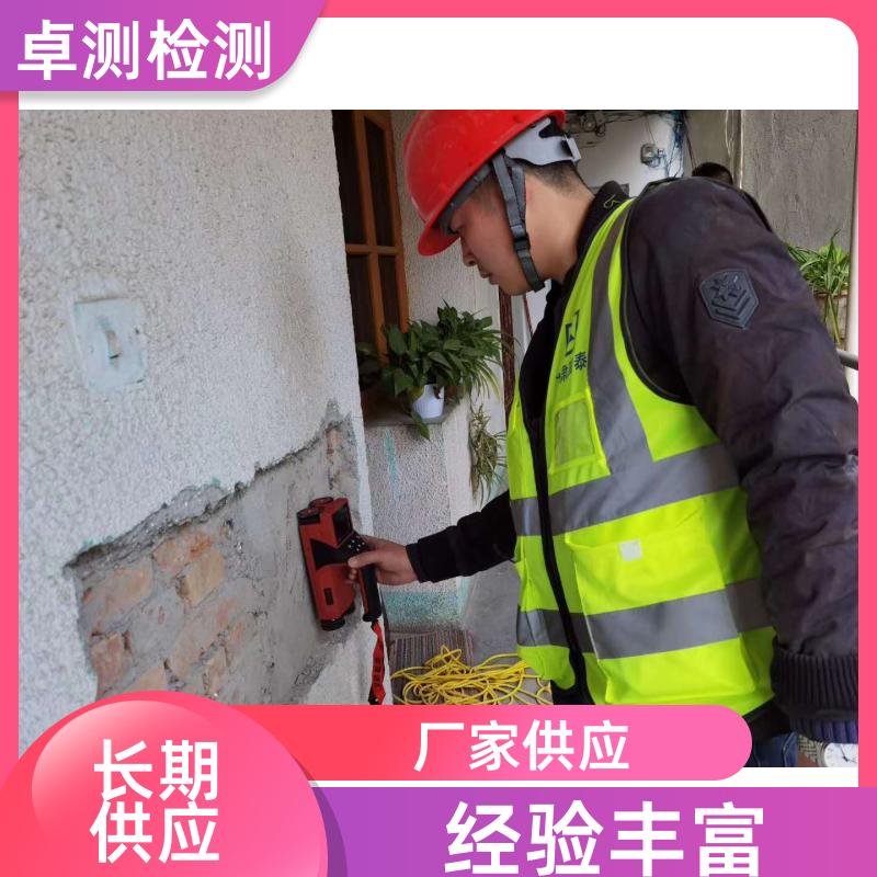 白城房屋安全鉴定第三方机构 结构抗震质量报告 工商年检办证