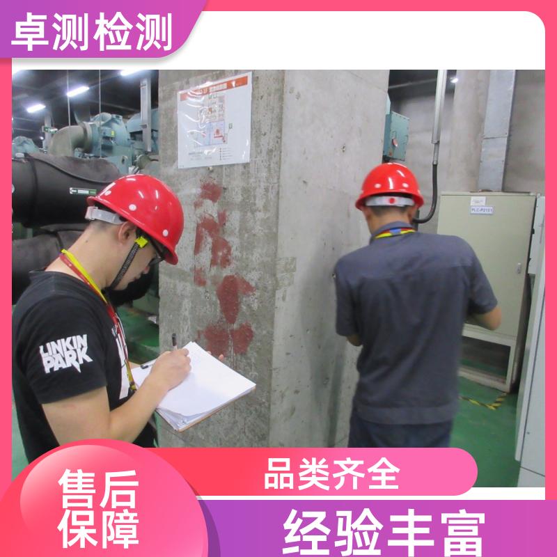营口房屋安全鉴定第三方机构 抗震结构质量报告 工商年检办证