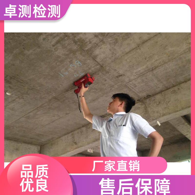鹰潭房屋安全鉴定第三方机构 抗震结构质量报告 工商年检办证