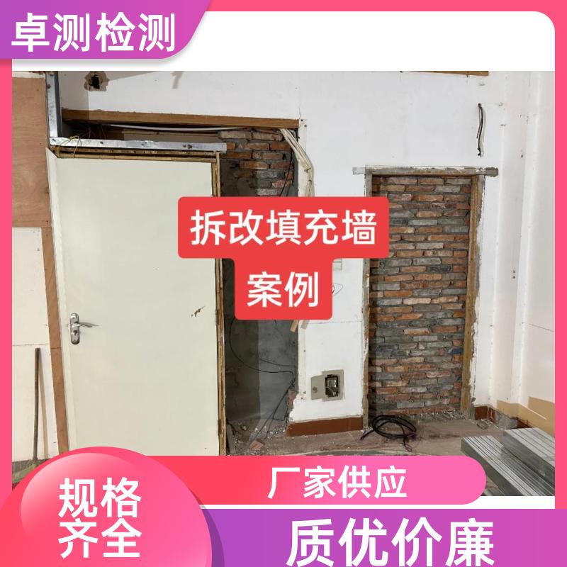 延边房屋安全鉴定第三方机构 抗震结构质量报告 工商年检办证