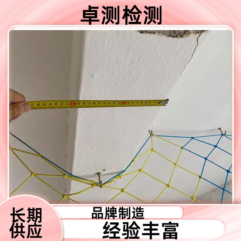 阳泉房屋安全鉴定第三方机构 抗震结构质量报告 工商年检办证