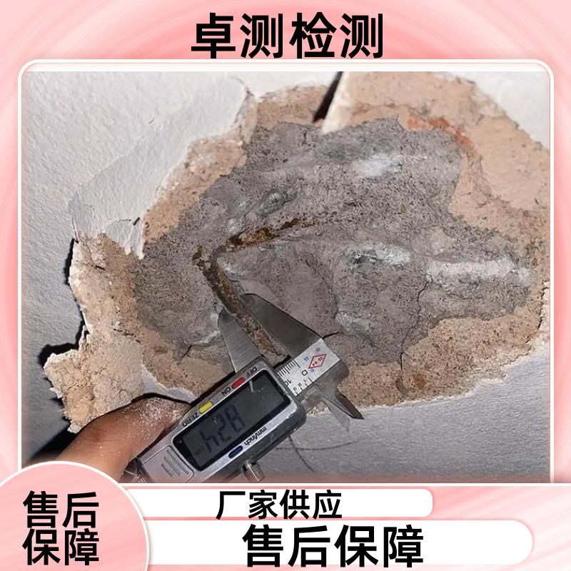 茂名房屋安全鉴定第三方机构 结构抗震质量报告 工商年检办证