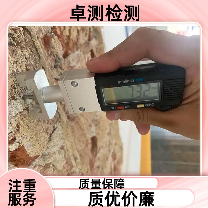 阳江房屋安全鉴定第三方机构 抗震结构质量报告 工商年检办证