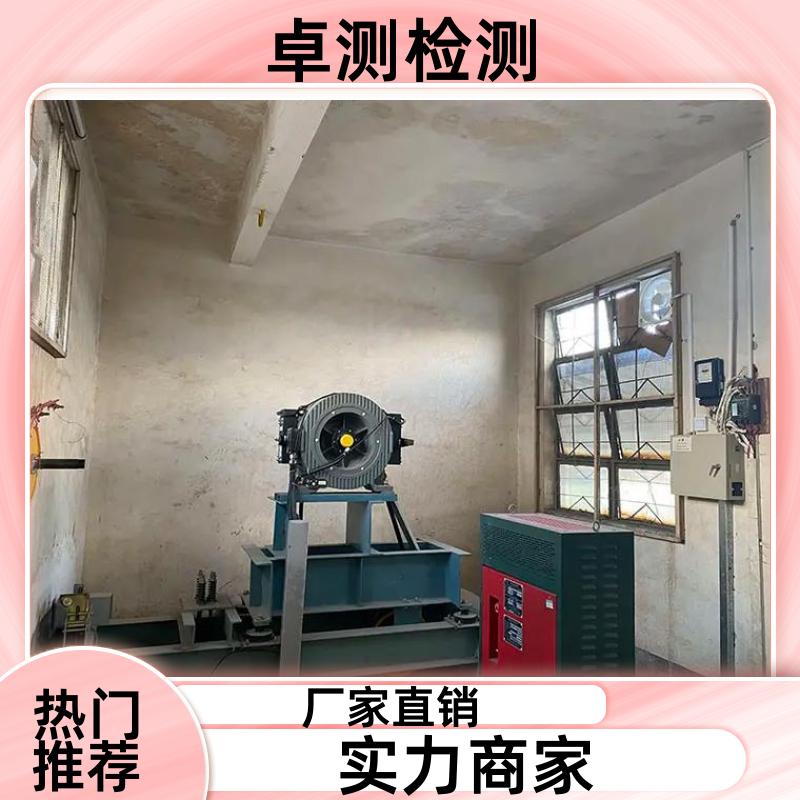 郑州房屋安全鉴定第三方机构 结构抗震质量报告 工商年检办证
