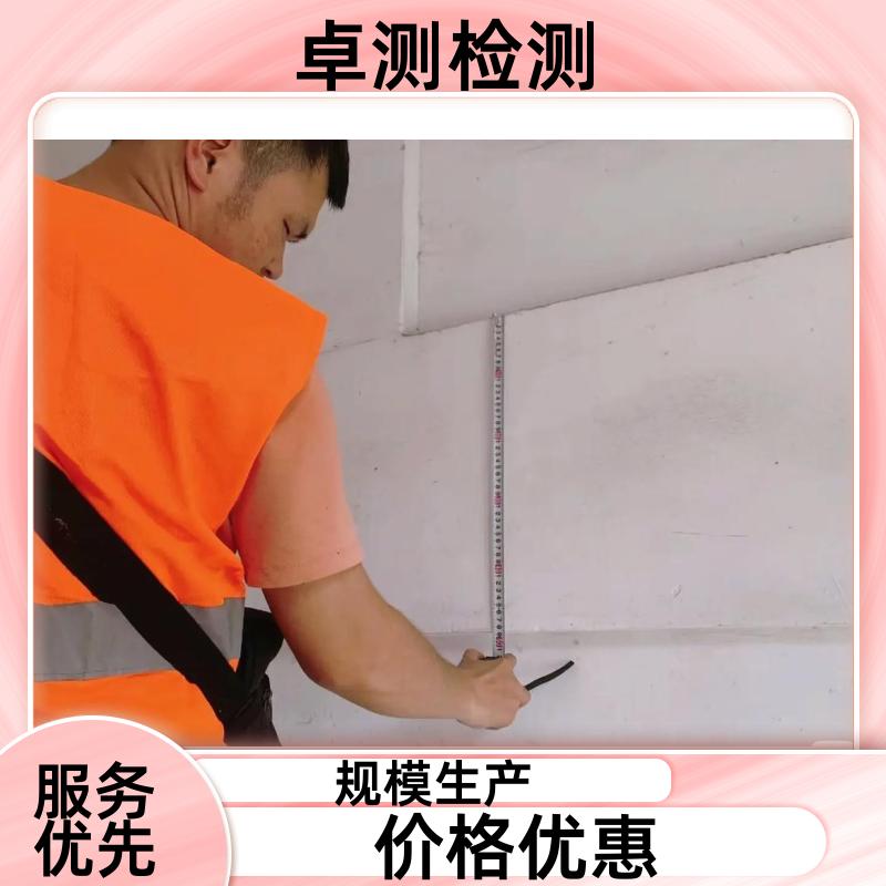 常州房屋安全鉴定第三方机构 结构抗震质量报告 工商年检办证