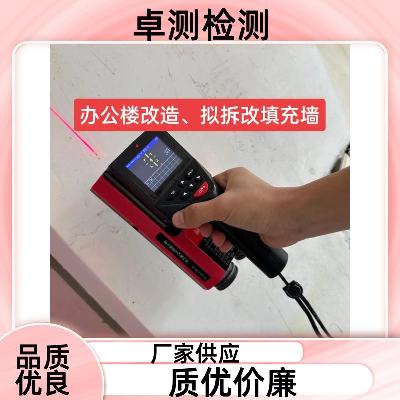儋州房屋安全鉴定第三方机构 结构抗震质量报告 工商年检办证