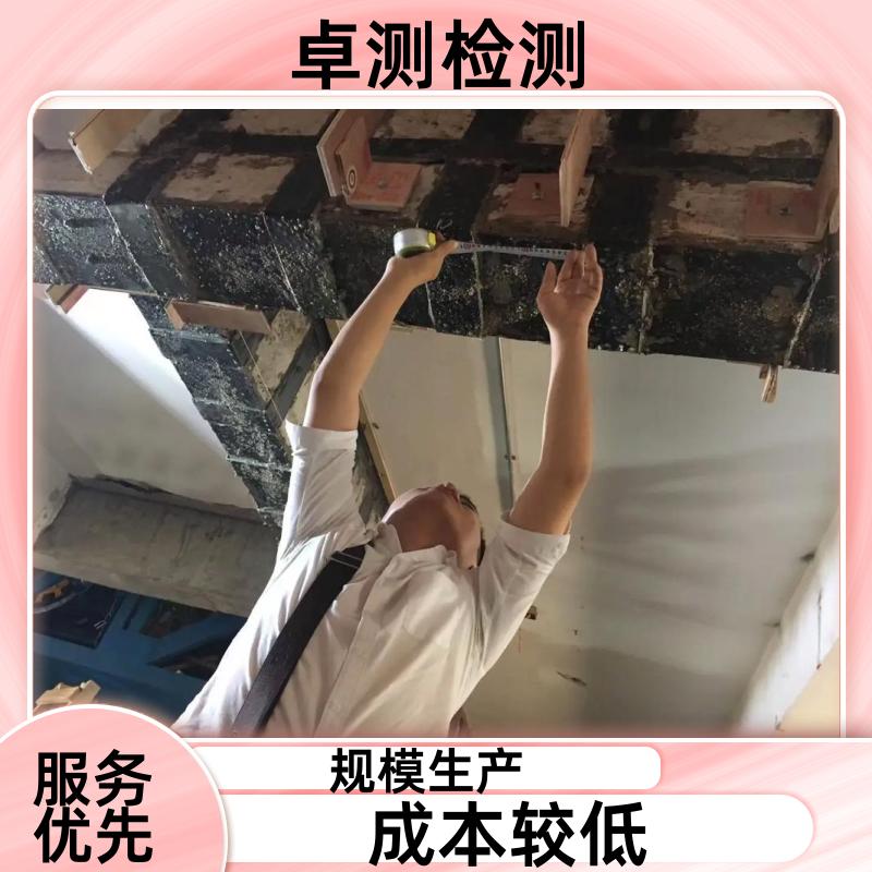 宿迁房屋安全鉴定第三方机构 抗震结构质量报告 工商年检办证