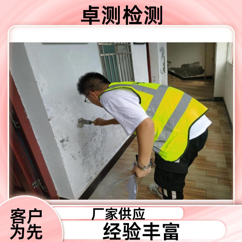 无锡房屋安全鉴定第三方机构 抗震结构质量报告 工商年检办证
