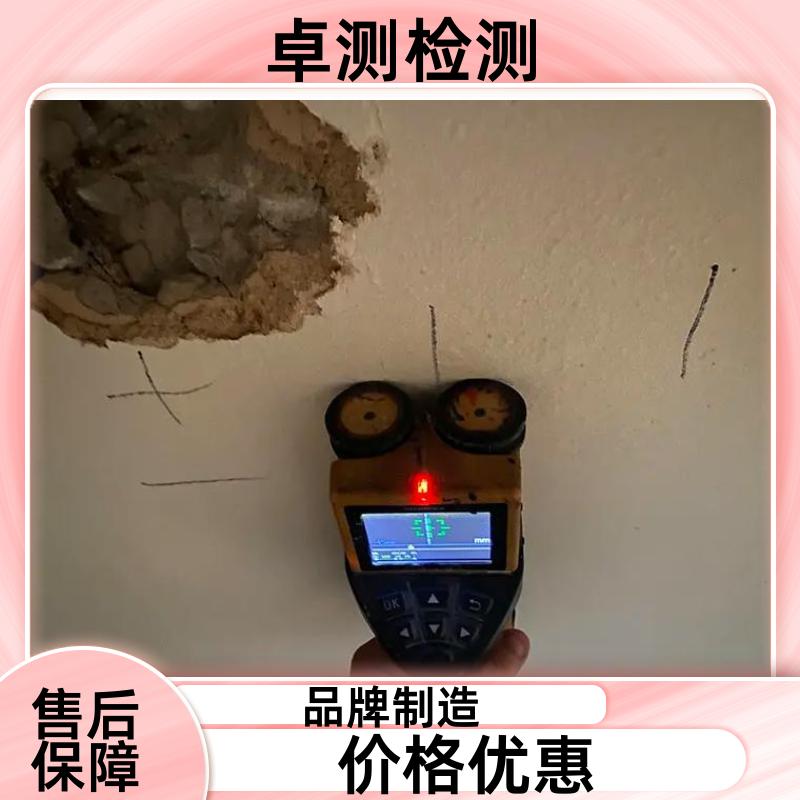 阿拉善房屋安全鉴定第三方检测机构 抗震结构质量报告 工商年检办证