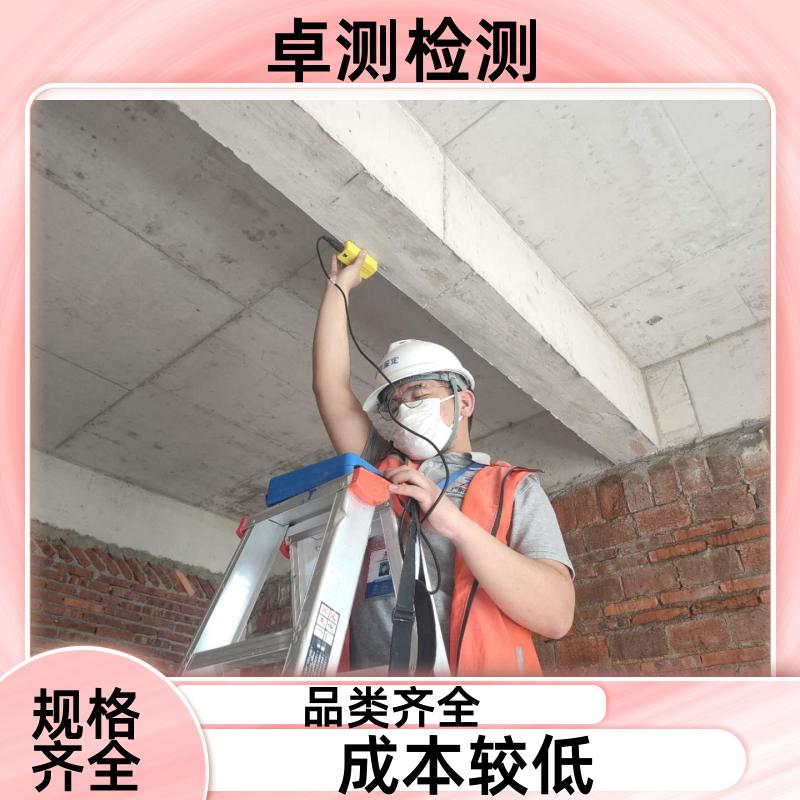 连云港房屋安全鉴定第三方机构 抗震结构质量报告 工商年检办证