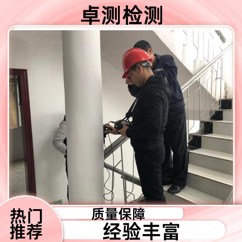 楚雄房屋安全鉴定第三方机构 结构抗震质量报告 工商年检办证