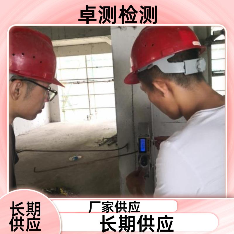 吕梁房屋安全鉴定第三方机构 抗震结构质量报告 工商年检办证