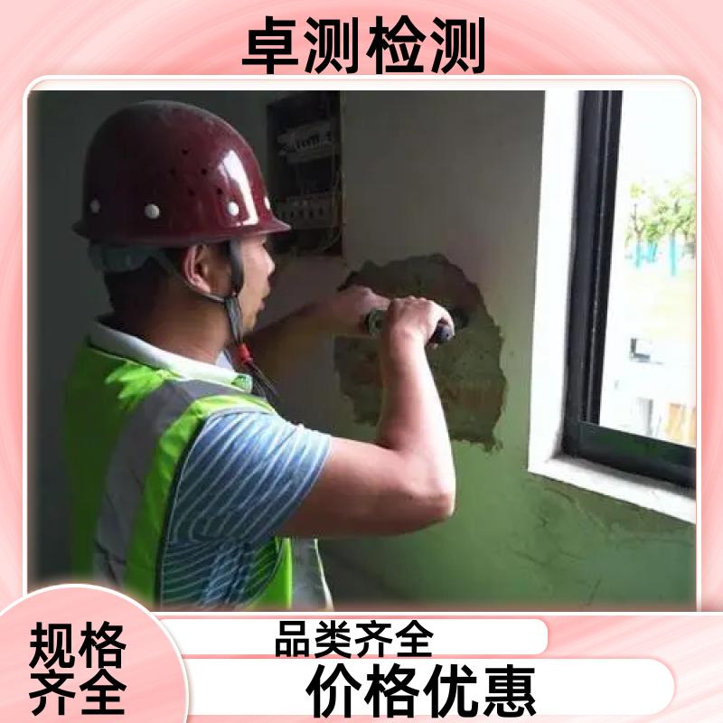 石家庄房屋安全鉴定第三方机构 抗震结构质量报告 工商年检办证
