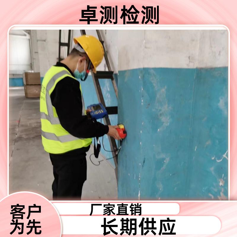 宣城房屋安全鉴定第三方机构 结构抗震质量报告 工商年检办证