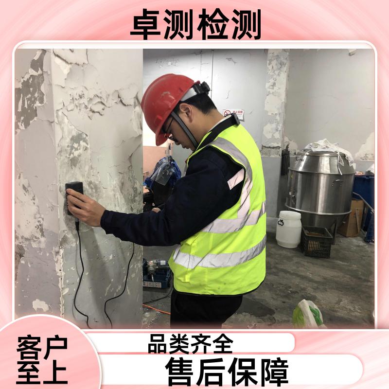 长沙房屋安全鉴定第三方机构 结构抗震质量报告 工商年检办证