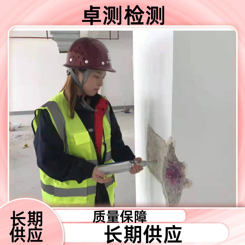 武汉房屋安全鉴定第三方机构 结构抗震质量报告 工商年检办证