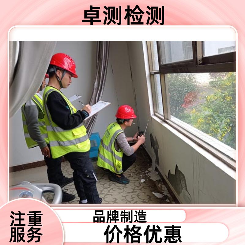 雅安房屋安全鉴定第三方机构 结构抗震质量报告 工商年检办证