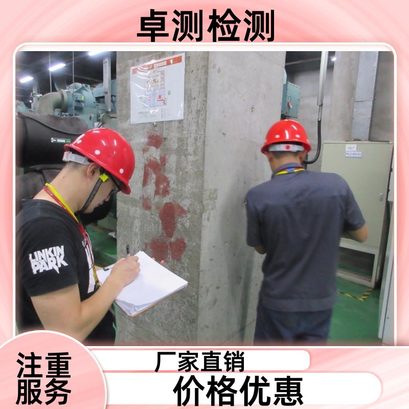 忻州房屋安全鉴定第三方机构 结构抗震质量报告 工商年检办证