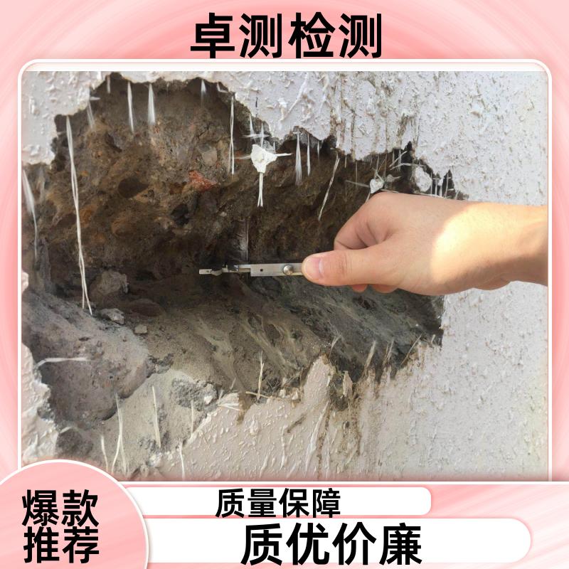 杭州房屋安全鉴定第三方机构 抗震结构质量报告 工商年检办证