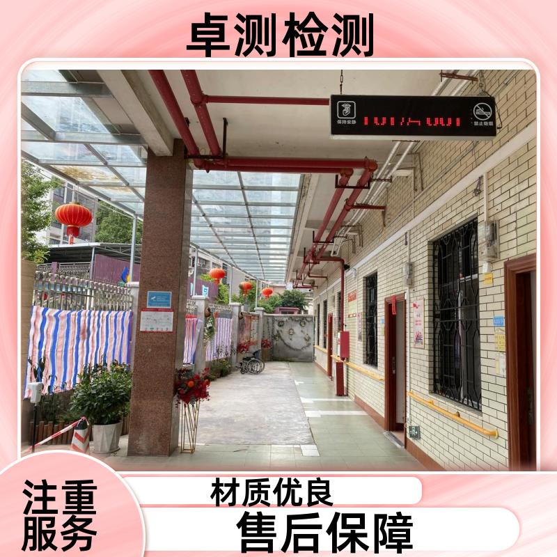 运城房屋安全鉴定第三方机构 抗震结构质量报告 工商年检办证