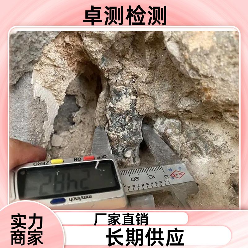 平顶山房屋安全鉴定第三方机构 结构抗震质量报告 工商年检办证