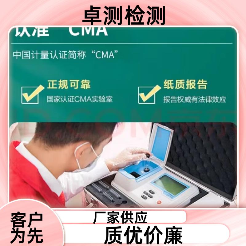 西双版纳房屋安全鉴定第三方机构 结构抗震质量报告 工商年检办证