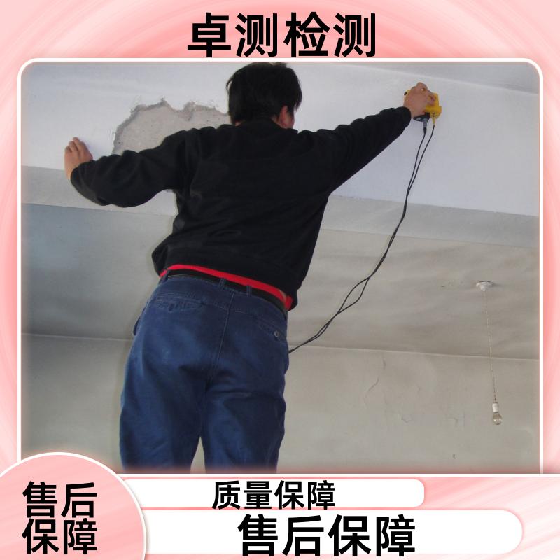 佳木斯 房屋安全鉴定第三方机构 结构抗震质量报告 工商年检办证