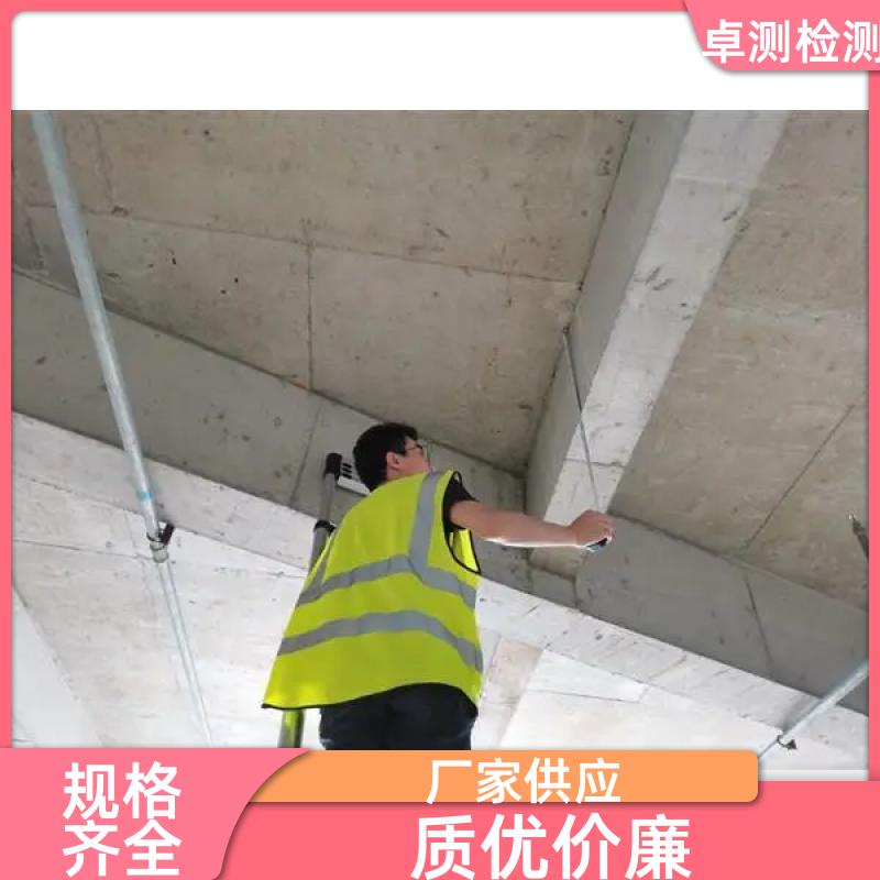 北海房屋安全鉴定第三方机构 结构抗震质量报告 工商年检办证