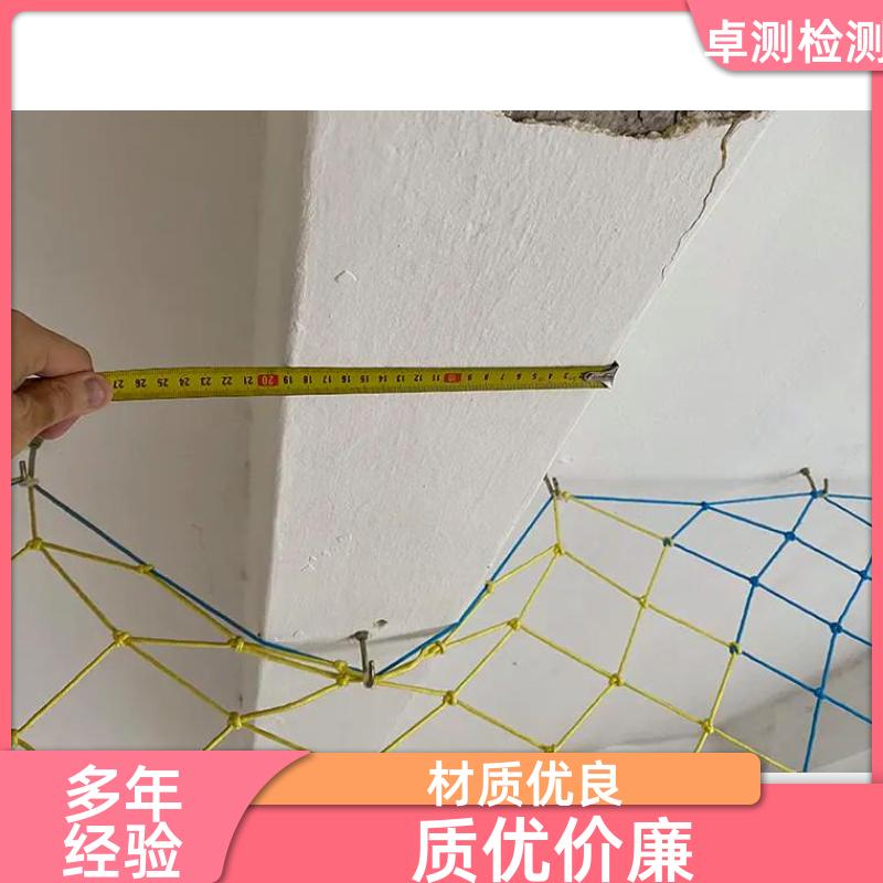 海西房屋安全鉴定第三方机构 结构抗震质量报告 工商年检办证