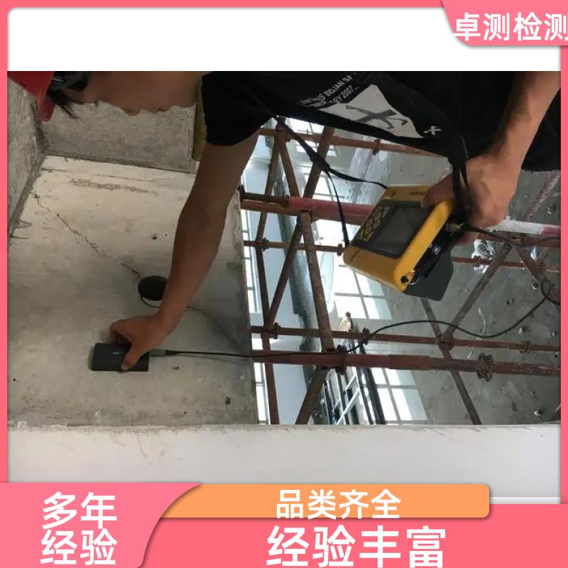 广州房屋安全鉴定第三方机构 结构抗震质量报告 工商年检办证