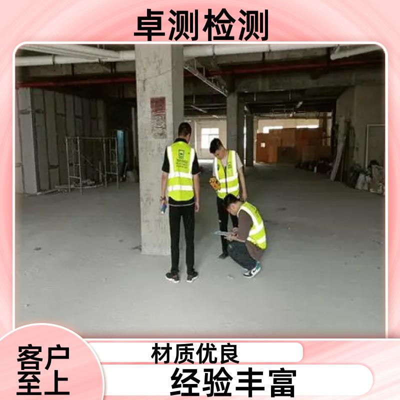 大同房屋安全鉴定第三方机构 结构抗震质量报告 工商年检办证