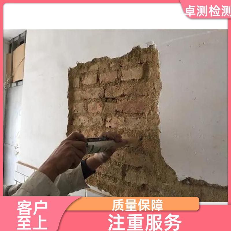 吉安房屋安全鉴定第三方机构 结构抗震质量报告 工商年检办证