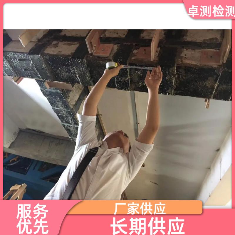临夏房屋安全鉴定第三方机构 结构抗震质量报告 工商年检办证