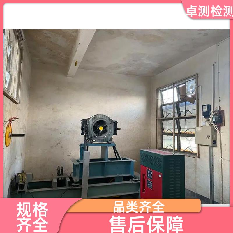 贺州房屋安全鉴定第三方机构 结构抗震质量报告 工商年检办证