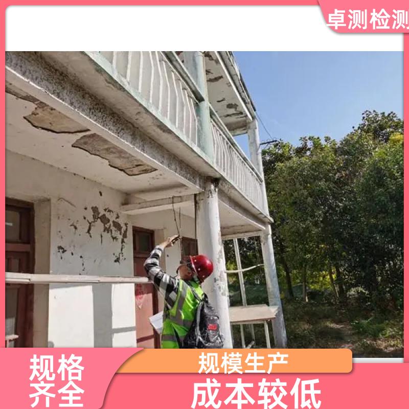 焦作房屋安全鉴定第三方机构 结构抗震质量报告 工商年检办证