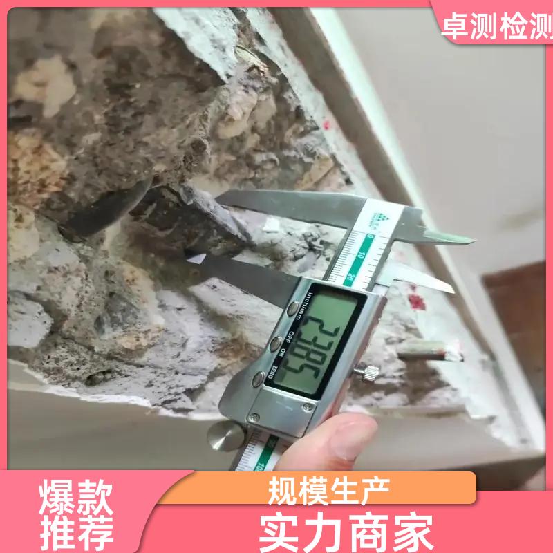 荆州房屋安全鉴定第三方机构 结构抗震质量报告 工商年检办证