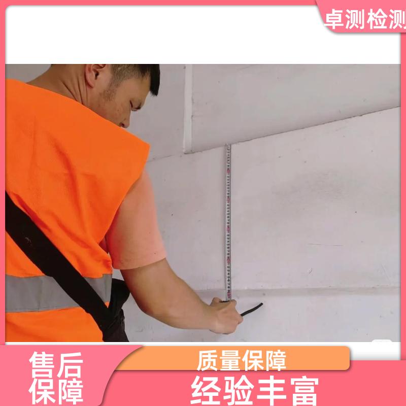 黄冈房屋安全鉴定第三方机构 抗震结构质量报告 工商年检办证