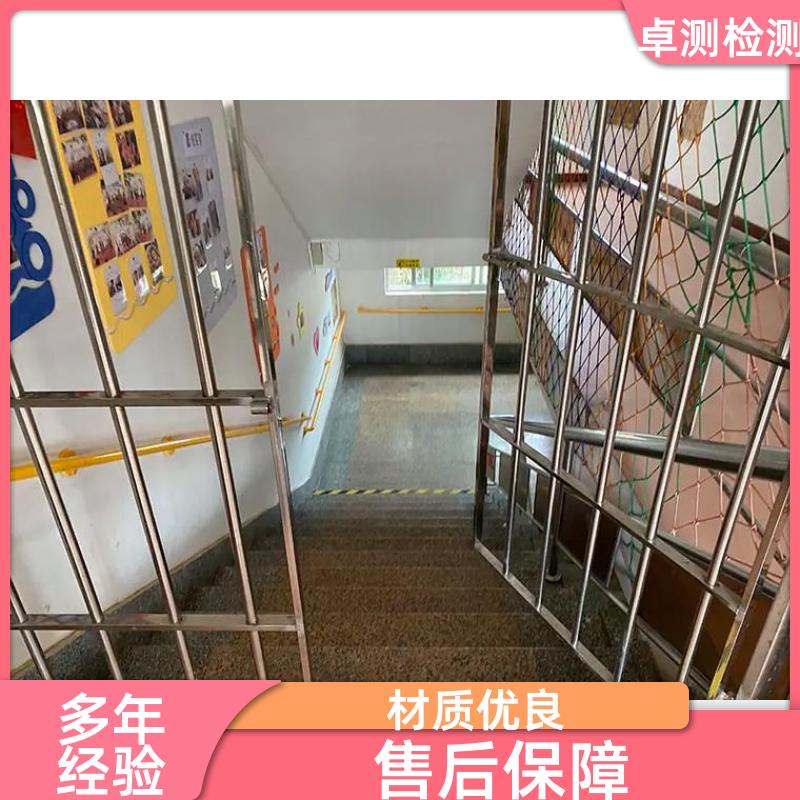 保定房屋安全鉴定第三方机构 结构抗震质量报告 工商年检办证