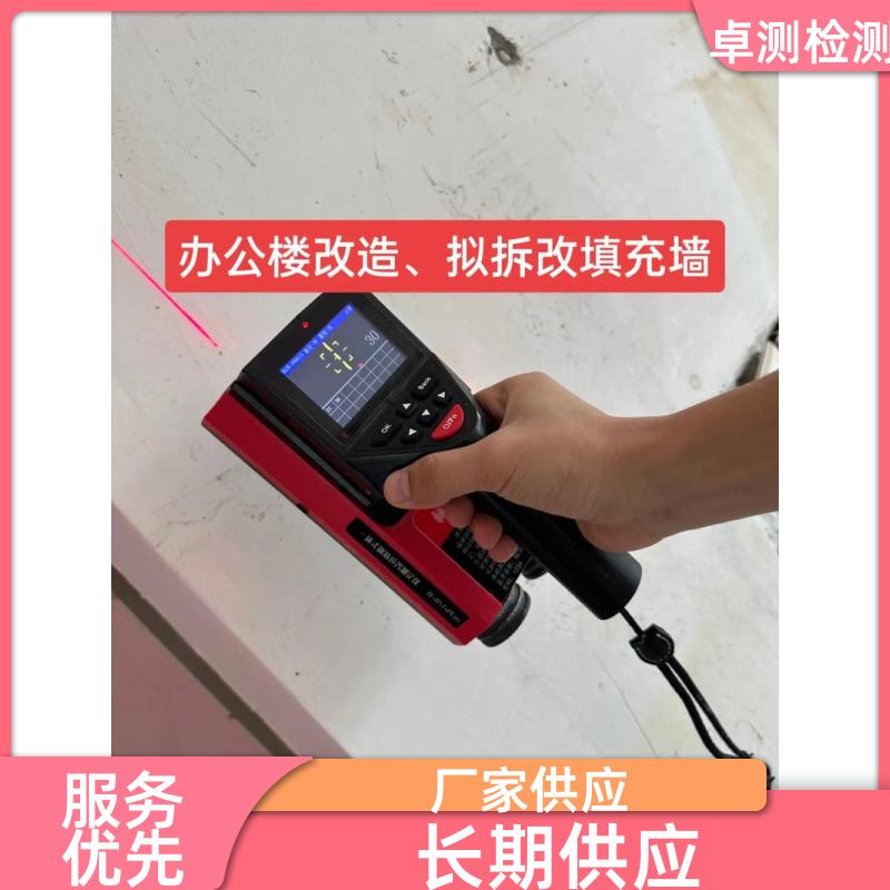 柳州房屋安全鉴定第三方机构 结构抗震质量报告 工商年检办证