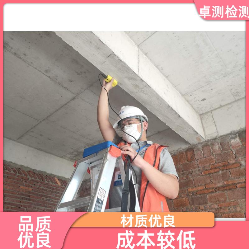 济宁房屋安全鉴定第三方机构 抗震结构质量报告 工商年检办证