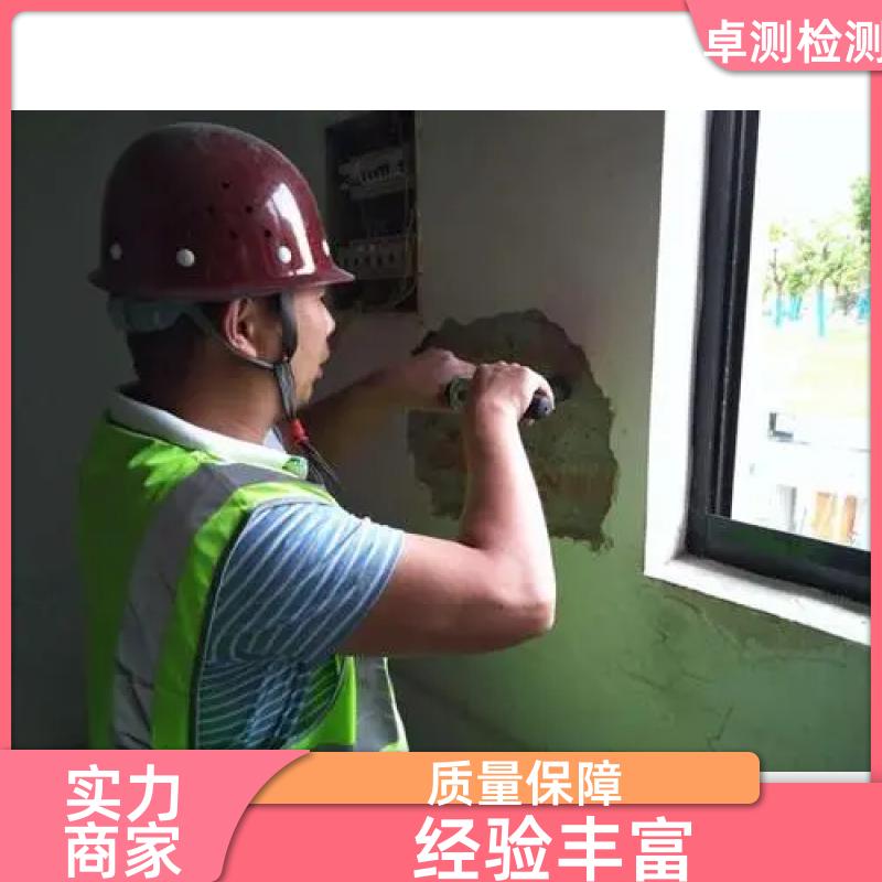 菏泽房屋安全鉴定第三方机构 结构抗震质量报告 工商年检办证