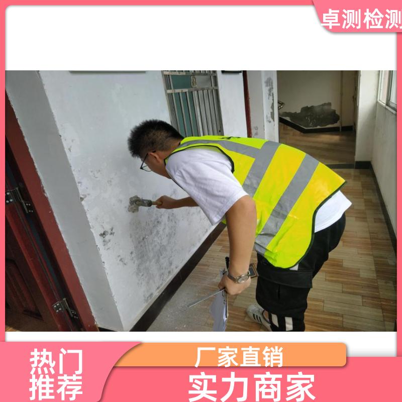 榆林房屋安全鉴定第三方机构 结构抗震质量报告 工商年检办证
