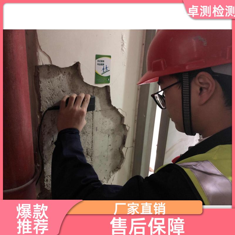 朝阳房屋安全鉴定第三方机构 结构抗震质量报告 工商年检办证