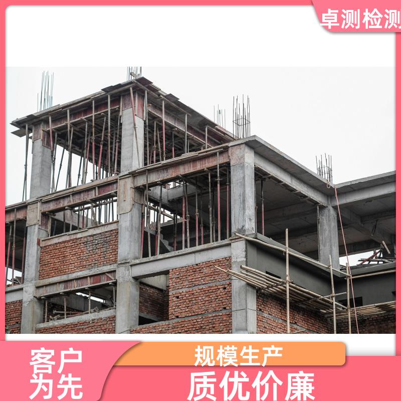 阜阳房屋安全鉴定第三方机构 结构抗震质量报告 工商年检办证