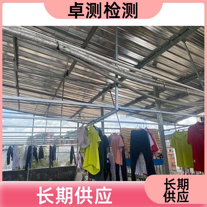 西安 房屋安全鉴定检测 抗震结构质量 第三方检测机构 工商年检办证