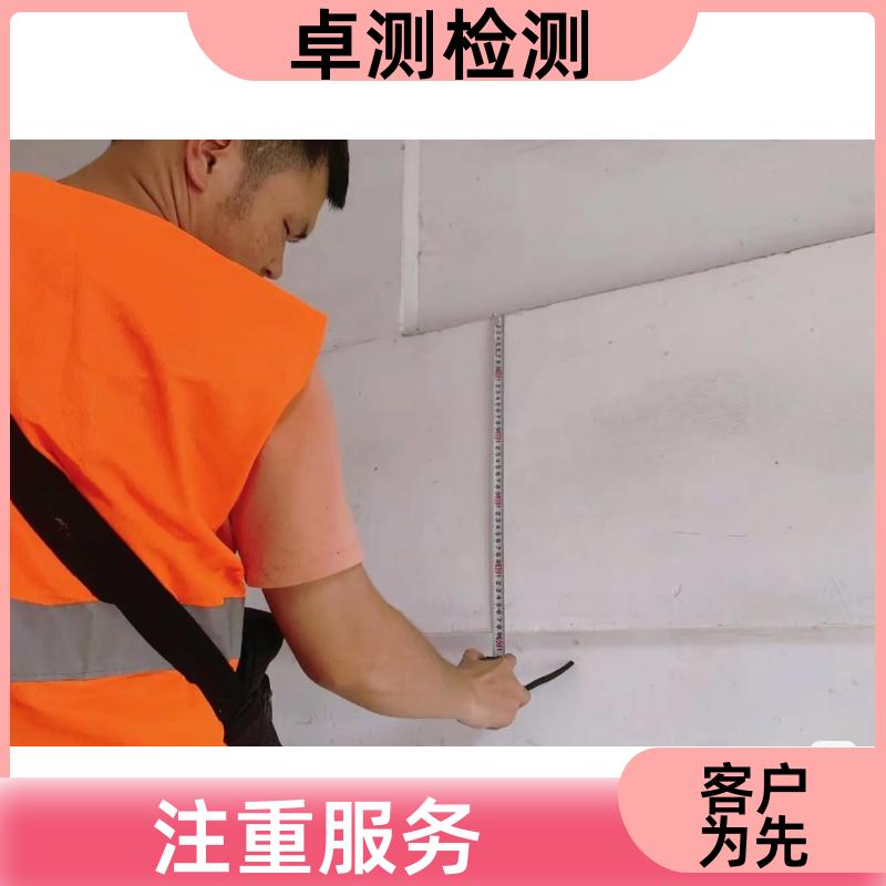 安康房屋安全鉴定检测 结构抗震质量 第三方机构 工商年检办证