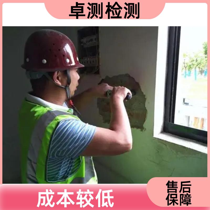 晋中 房屋安全鉴定检测 结构抗震质量 第三方机构 工商年检办证