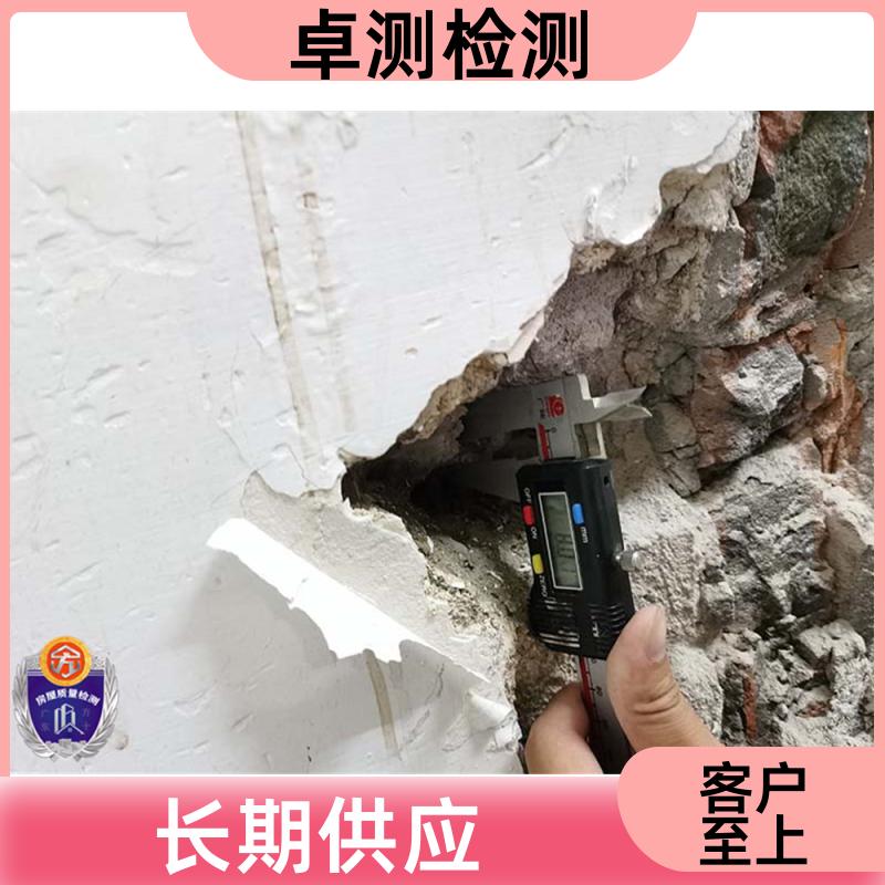 铜陵 房屋安全鉴定检测 抗震结构质量 第三方检测机构 工商年检办证