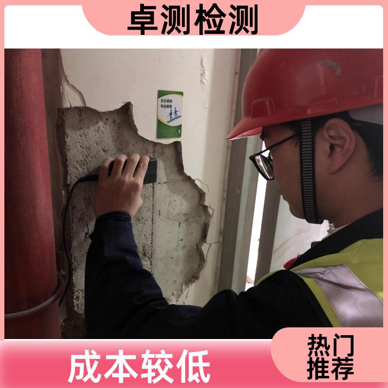 克孜房屋安全鉴定检测 抗震结构质量 第三方检测机构 工商年检办证